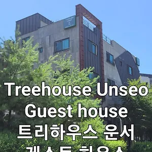 Treehouseunseo Incheon